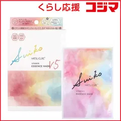 【 新品 未開封 】   シースタイル SUIKO ビタミン5エッセンスマスク3枚入 未使用 送料無料