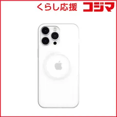 【 新品 未開封 】   SWITCHEASY SE_INGCSPCVM_TH SwitchEasy MagSafe対応超薄型クリアケース/ホワイト iPhone 14 Pro Max SEINGCSPCVMTH 未使用 送料無料