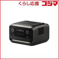 更にお値引き】KYOCERA ポータブル電源 DPS1000 - メルカリ