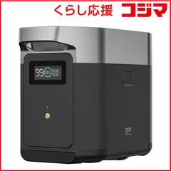 2025年最新】ecoflow delta2の人気アイテム - メルカリ