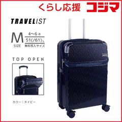 サムソナイトスーツケース(４輪) メルセデス・ベンツコラボ スーツケース　32L サムソナイトスーツケース(4輪) メルセデス・ベンツコラボ スーツ