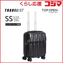 ✨新品・未使用✨ ポルシェ 軽量オリジナル TSAロック スーツケース
