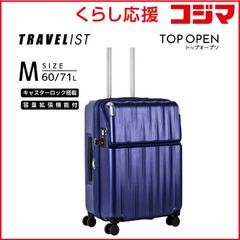 極美品】SOLGAARD Trunk Closet -M 中型 60L - メルカリ
