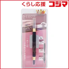 【 新品 未開封 】   ピコモンテ DE3WAYアイブロウ ピンクブラウン 未使用 送料無料のサムネイル