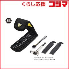 TopeakのAirBooster G2 ネジ式のCO2カートリッジ×5本セット - メルカリ