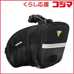 【 新品 未開封 】   TOPEAK エアロ ウェッジ パック クイッククリック(Lサイズ/1.48～1.97L） BAG2550300000 未使用 送料無料のサムネイル