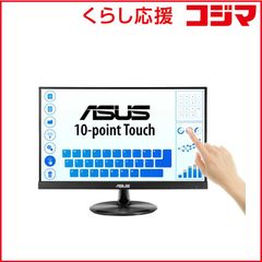 ASUS VT229H 21.5インチ IPS グレア液晶 タッチパネル - メルカリ