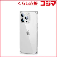 【 新品 未開封 】   ESR iPhone 14 Pro 対応 強化ガラスハードケース ESR Clear ESRforiPhone14Pro IceShieldCase 未使用 送料無料