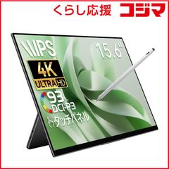 HOMEWEI タッチパネル 18インチ 2.5K WQXGA タッチペン - メルカリ