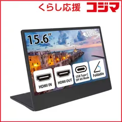 【 新品 未開封 】   GECHIC PCモニター ブラック [15.6型 /フルHD(1920×1080) /ワイド] On-LapM505E 未使用 送料無料