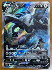 ルギアv sr sa センタリング良好 Yahoo!オークション -「ルギアv sa」の落札相場・落札価格