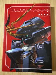 ガンダム・インレ ―くろうさぎのみた夢― 全6巻完結セット - メルカリ
