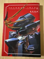 2025年最新】a.o.z re-boot gundam inle ガンダム・インレの人気