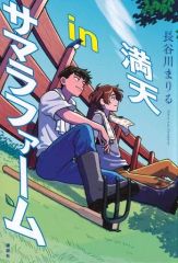 中古】ヴァイスシュヴァルツ BD/WE49-44BDR[BDR]：(ホロ)“隣で咲う陽