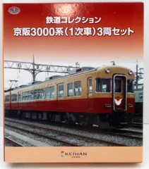 2026年最新】京阪 3000系の人気アイテム - メルカリ