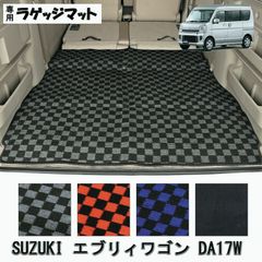 SUZUKI エブリイワゴン DA17W ラゲッジトノート - メルカリ