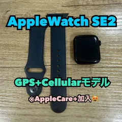 Apple Watch SE 第2世代 GPS+Cellularモデル 40mm