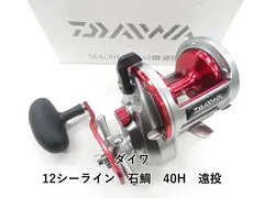 2025年最新】シーライン 石鯛 40の人気アイテム - メルカリ