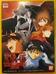 バンダイ LM エヴァンゲリオン量産機 2