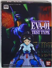 バンダイ LM エヴァンゲリオン初号機 1