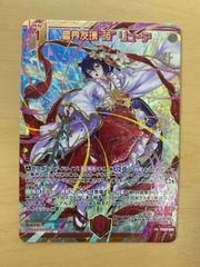 FFTCG foil フルアート】 プロモ ウォーリアオブライト - メルカリ FFTCG foil フルアート】 プロモ ウォーリアオブライト - メルカリ