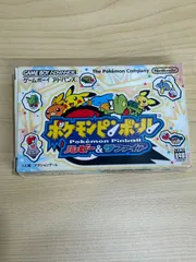 ポケモンピンボール ルビー&サファイア