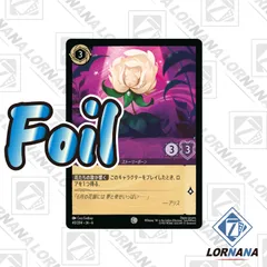 2025年最新】ロルカナの人気アイテム - メルカリ