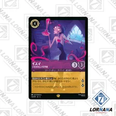 2025年最新】レジェンダリ ロルカナの人気アイテム - メルカリ