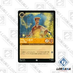 2025年最新】ナヴィーン王子の人気アイテム - メルカリ