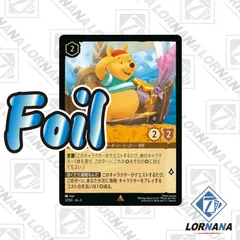 ディズニー　ロルカナ　くまのぷーさん　プロモーションカード等 ディズニー ロルカナ くまのぷーさん プロモーションカード等 ロルカナ