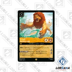 【匿名即日発送】 ロルカナ シスー 3枚 レジェンダリー 匿名即日発送】 ロルカナ シスー 3枚 レジェンダリー 匿名即日発送