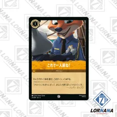 2025年最新】ロルカナの人気アイテム - メルカリ