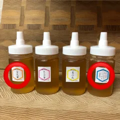 【非加熱・生はちみつ】百花蜜150g&からすたらのき百花150g(2本