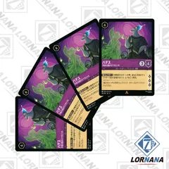 2025年最新】ロルカナの人気アイテム - メルカリ