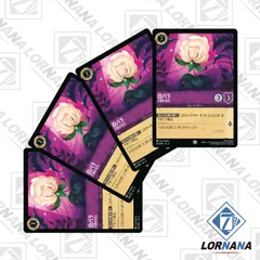 2025年最新】ロルカナの人気アイテム - メルカリ