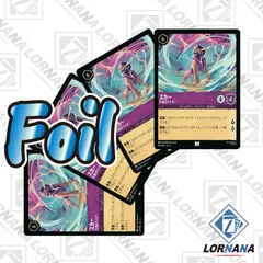 フォローで5%OFF！【状態A】スカー / 狂嵐のライオン 47/204 Foil アメジストアンコモン 4枚セット ロルカナ Lorcana 第6弾『大いなるアズライト』