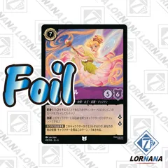 ロルカナ　ベル 71aLdfwpfZL._AC_UF350,