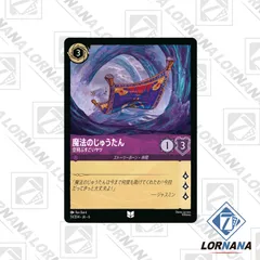 2025年最新】ロルカナの人気アイテム - メルカリ