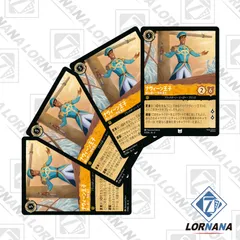 2025年最新】ナヴィーン王子の人気アイテム - メルカリ