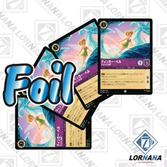 2025年最新】ロルカナ フォイルの人気アイテム - メルカリ