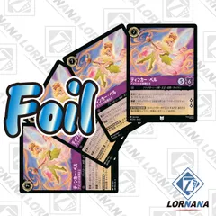 2025年最新】ロルカナ ベルの人気アイテム - メルカリ