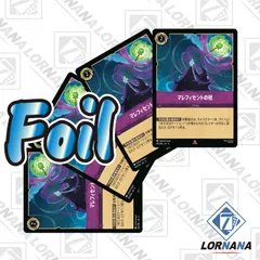 ロルカナ　まとめ売り　ルビー　アメジスト　foil マウイ　マレフィセント ロルカナ まとめ売り ルビー アメジスト foil マウイ