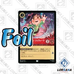 2025年最新】ロルカナの人気アイテム - メルカリ