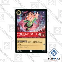 2025年最新】ロルカナの人気アイテム - メルカリ