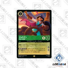 2025年最新】legendary collection ポケモンの人気アイテム - メルカリ