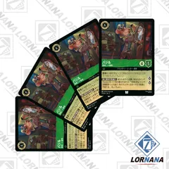 2025年最新】lorcanaの人気アイテム - メルカリ