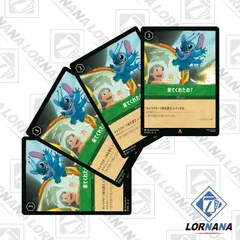 【状態A】来てくれたの？ 97/204 通常 エメラルドレア 4枚セット ロルカナ Lorcana 第6弾『大いなるアズライト』