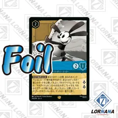 2025年最新】レジェンダリ ロルカナの人気アイテム - メルカリ