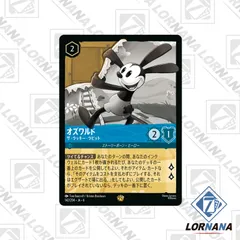 2025年最新】レジェンダリ ロルカナの人気アイテム - メルカリ 2025年最新】レジェンダリ ロルカナの人気アイテム - メルカリ