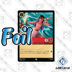 2025年最新】アラジン ロルカナの人気アイテム - メルカリ